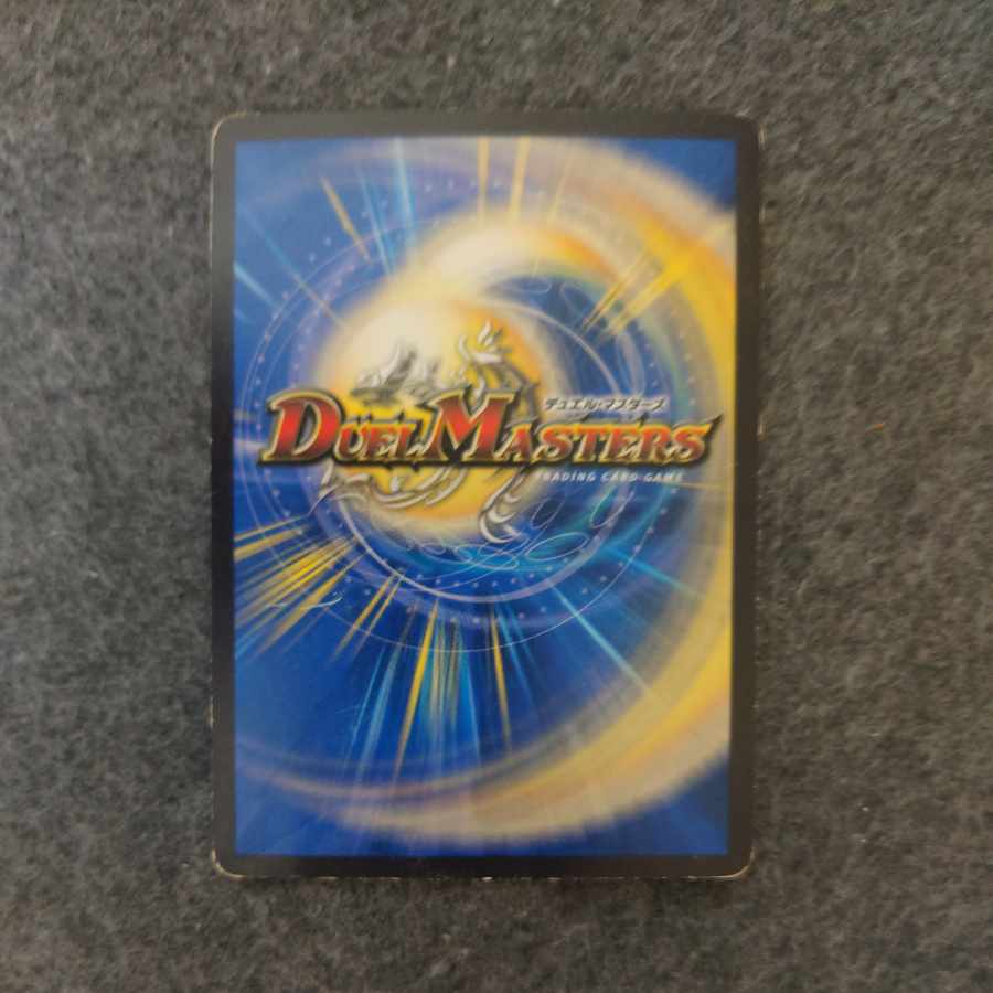 フェアリー・ギフト(H.C) U 68/???