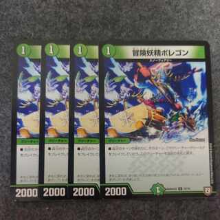 Hearty Cap'n Polligon C 10/10