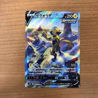 ゼラオラv SA psa10 PSA10】ゼラオラV SA (SR) {074/070} [S6K] - magi通販