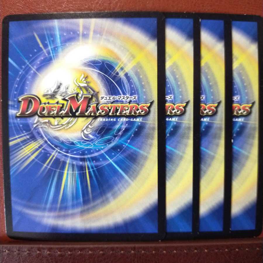 セット割引 闇噛のファミリア・ミョウガ 1枚