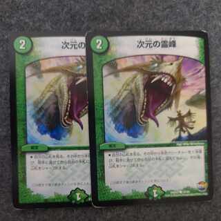 Rainbow Gate C 30/60