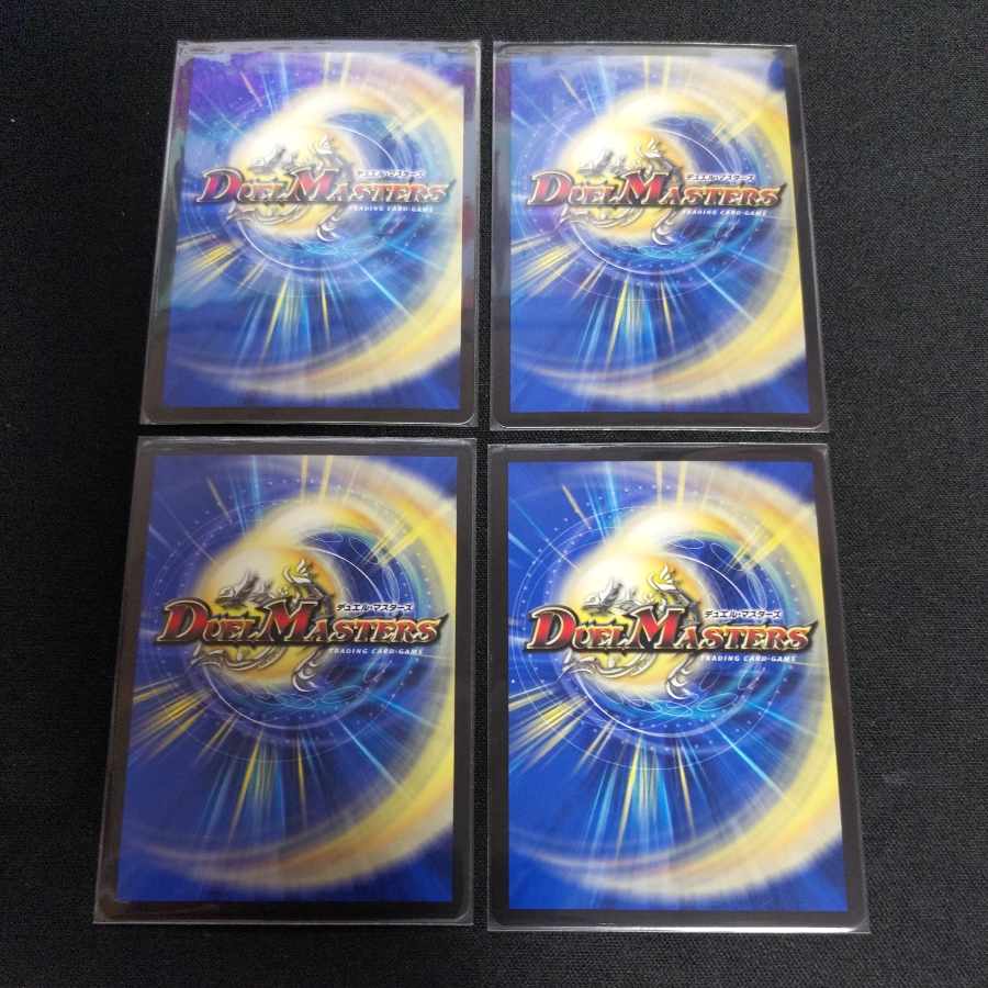 Romane Earth｜The Sacred Earth SR 14/130