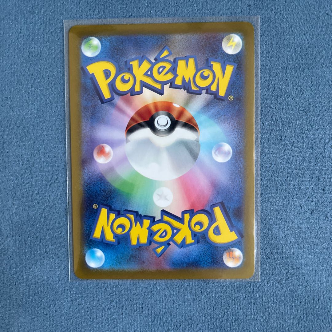 ビリリダマ(マスターボール柄/ミラー仕様) C 100/165 1枚