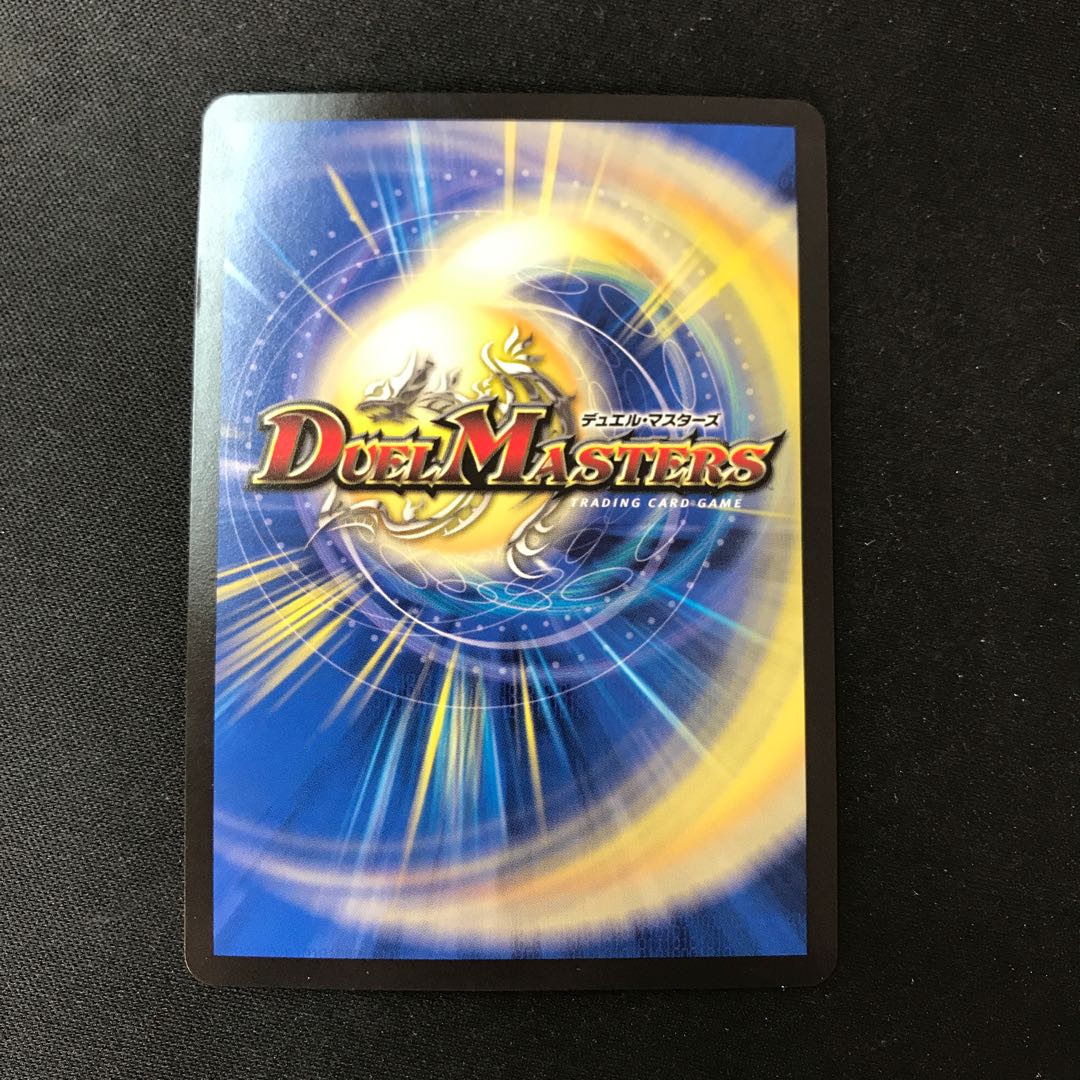 Rafleur Love, the Spirit Dragon of the Sound Lord｜"Coming from the Future, So Miracle" SR 20/138