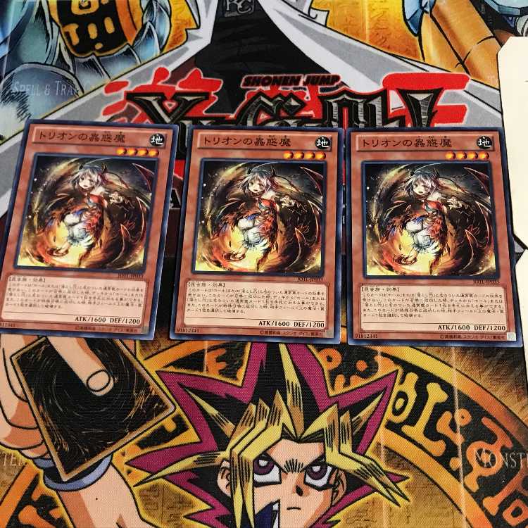 遊戯王 トリオンの蟲惑魔 ゴルシク 3枚（3枚セット 遊戯王 日本