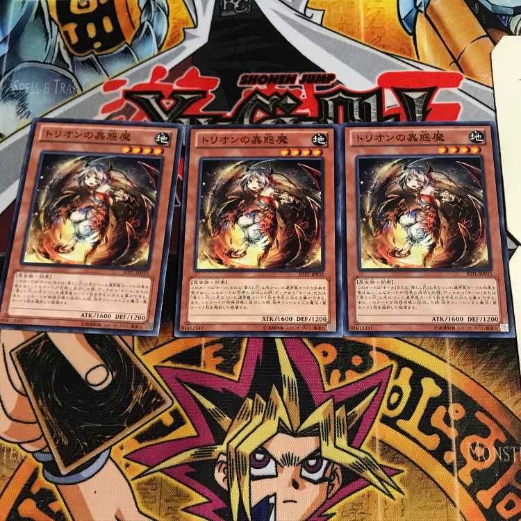 トリオンの蟲惑魔 4 ノーマル 3枚セット てら