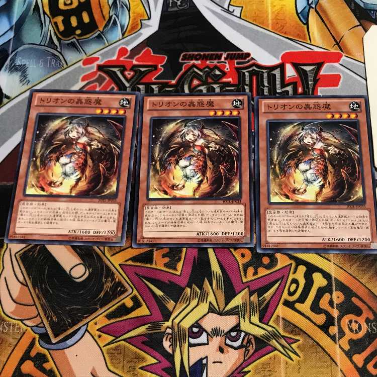 トリオンの蟲惑魔 5 ノーマル 3枚セット てら