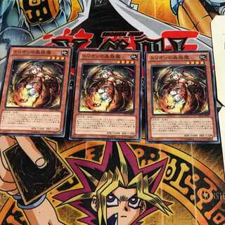 トリオンの蟲惑魔 8 ノーマル 3枚セット てら