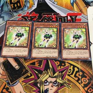 トリックスター・ナルキッス 6 ノーマル 3枚セット てら