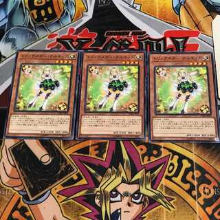 トリックスター・ナルキッス 7 ノーマル 3枚セット てら