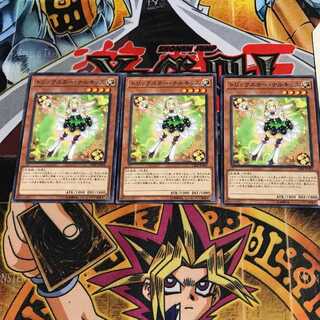 トリックスター・ナルキッス 9 ノーマル 3枚セット てら