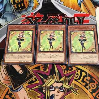 トリックスター・ヒヨス 3 ノーマル 3枚セット てら