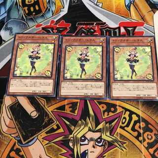 トリックスター・ヒヨス 4 ノーマル 3枚セット てら