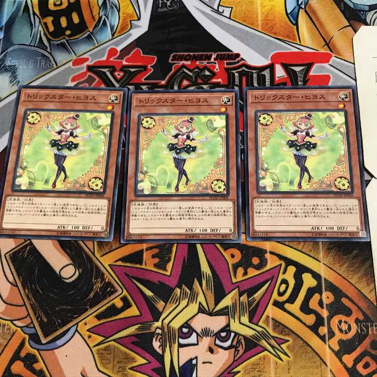 トリックスター・ヒヨス 6 ノーマル 3枚セット てら