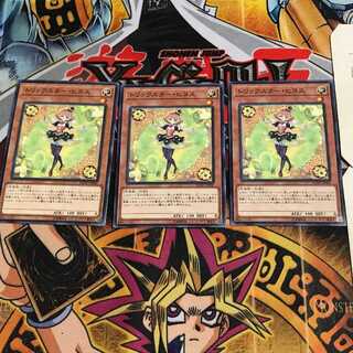 トリックスター・ヒヨス 6 ノーマル 3枚セット てら