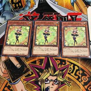 トリックスター・ヒヨス 7 ノーマル 3枚セット てら