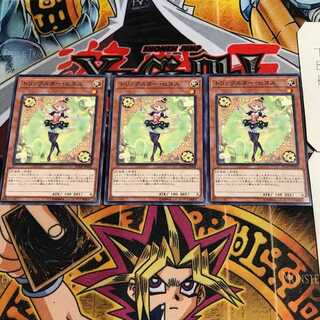 トリックスター・ヒヨス 9 ノーマル 3枚セット てら