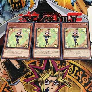 トリックスター・ヒヨス 10 ノーマル 3枚セット てら