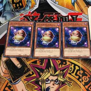 ドングルドングリ 2 ノーマル 3枚セット てら