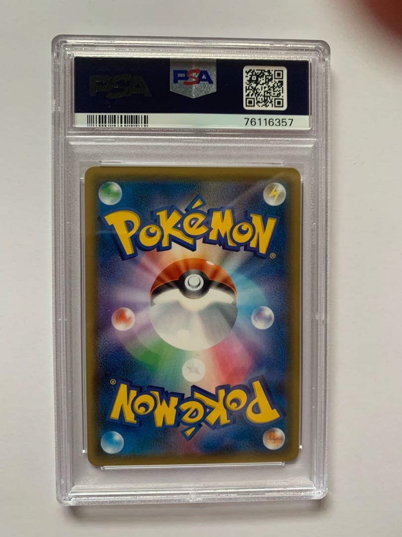 【PSA10】エリカのおもてなし SR 107/095