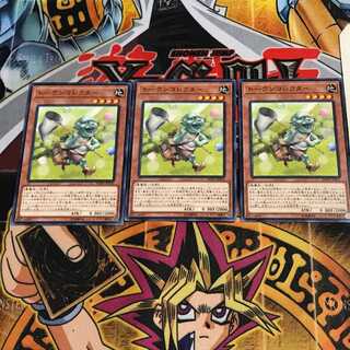 トークンコレクター 6 ノーマル 3枚セット てら