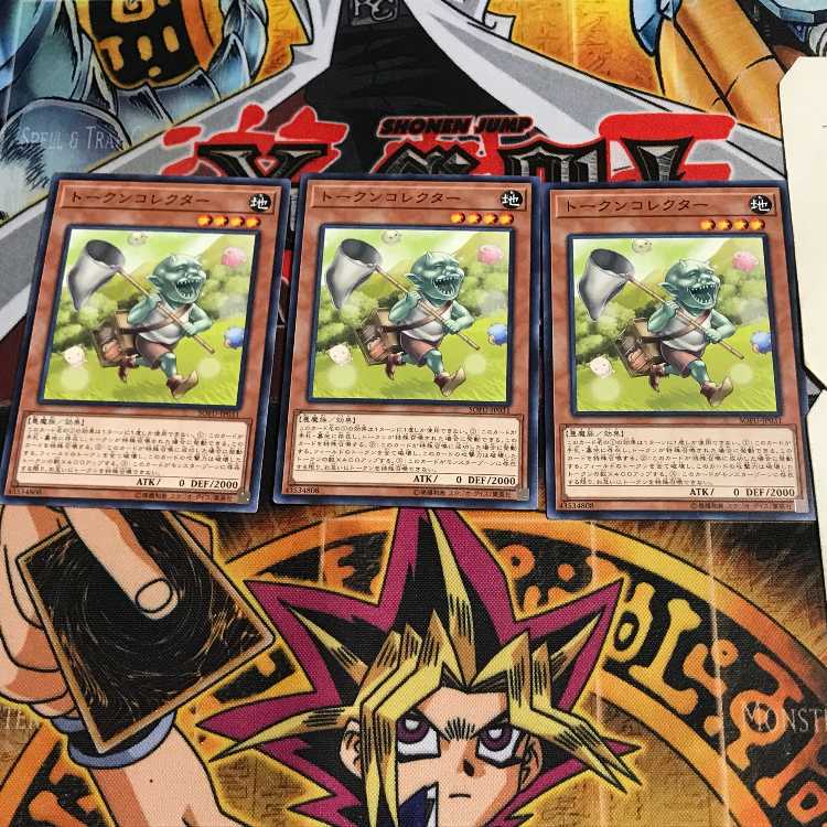 トークンコレクター 7 ノーマル 3枚セット てら