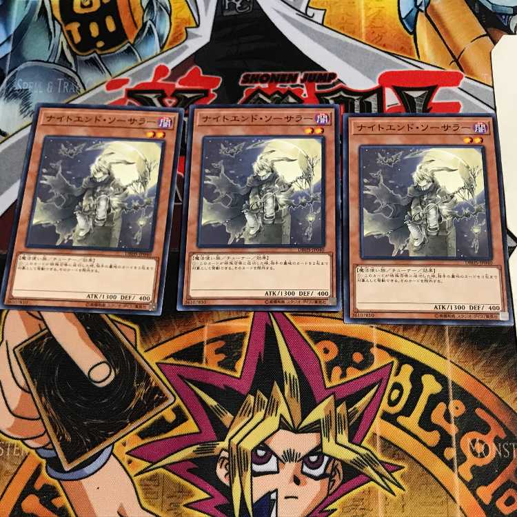 ナイトエンド・ソーサラー 3 ノーマル 3枚セット てら