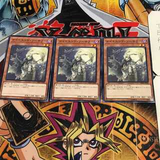 ナイトエンド・ソーサラー 4 ノーマル 3枚セット てら