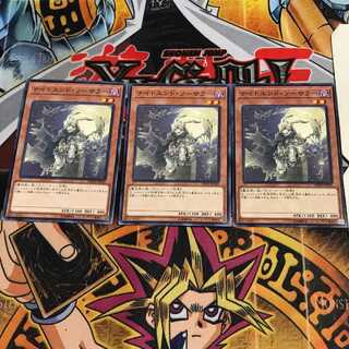 ナイトエンド・ソーサラー 5 ノーマル 3枚セット てら