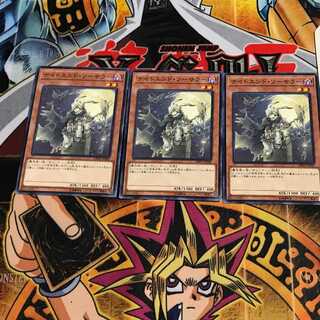 ナイトエンド・ソーサラー 6 ノーマル 3枚セット てら