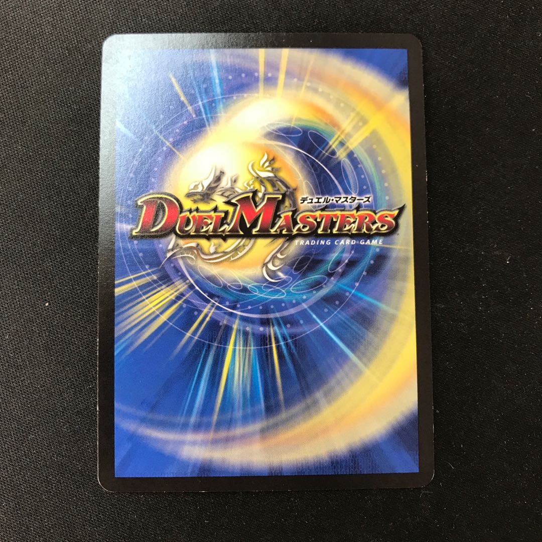 超神星DOOM・ドラゲリオン(銀トレジャー) SR TR5/TR9