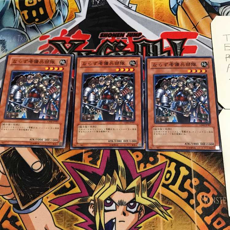 ならず者傭兵部隊 3 ノーマル 3枚セット てら