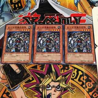 ならず者傭兵部隊 9 ノーマル 3枚セット てら