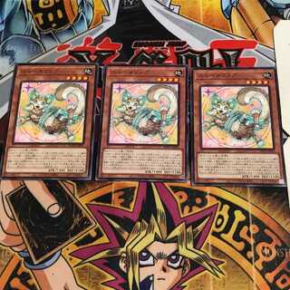 ニャータリング 2 ノーマル 3枚セット てら