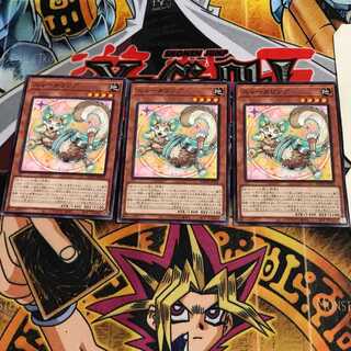 ニャータリング 4 ノーマル 3枚セット てら