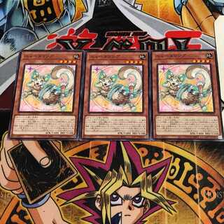 ニャータリング 5 ノーマル 3枚セット てら