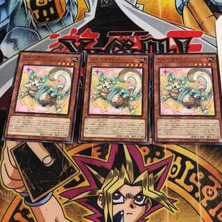 ニャータリング 6 ノーマル 3枚セット てら