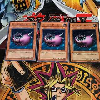 ニードルワーム 8 ノーマル 3枚セット てら