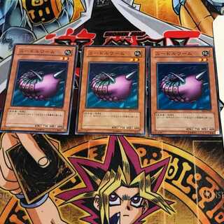 ニードルワーム 9 ノーマル 3枚セット てら