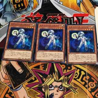 ネオスペース・コネクター 1 ノーマル 3枚セット てら