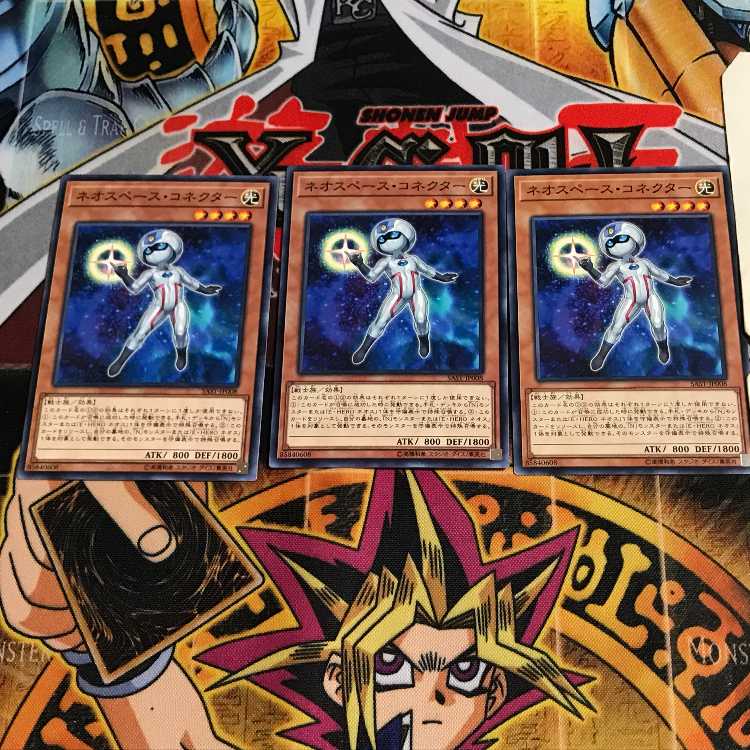 ネオスペース・コネクター 5 ノーマル 3枚セット てら