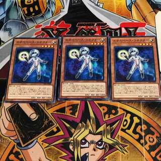 ネオスペース・コネクター 5 ノーマル 3枚セット てら