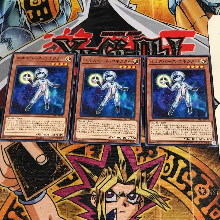 ネオスペース・コネクター 6 ノーマル 3枚セット てら