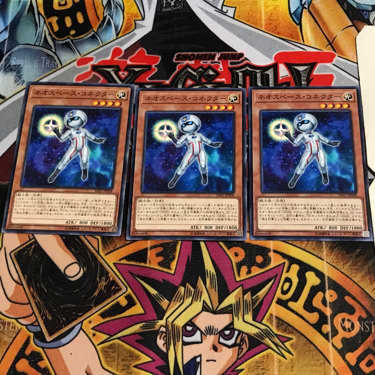 ネオスペース・コネクター 7 ノーマル 3枚セット てら