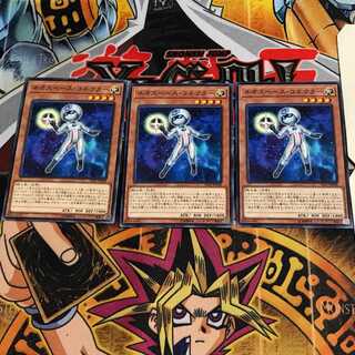 ネオスペース・コネクター 7 ノーマル 3枚セット てら