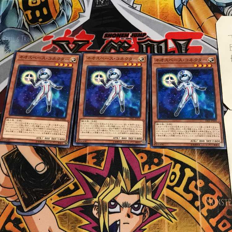 ネオスペース・コネクター 9 ノーマル 3枚セット てら