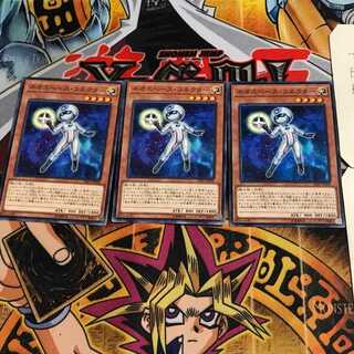 ネオスペース・コネクター 9 ノーマル 3枚セット てら