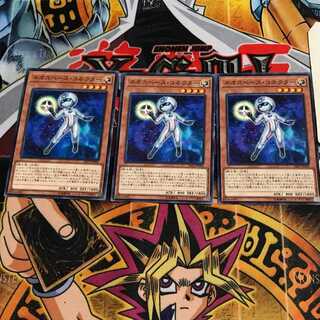 ネオスペース・コネクター 10 ノーマル 3枚セット てら