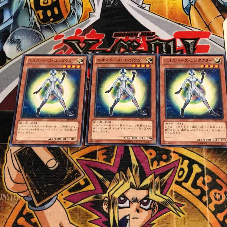 ネオスペース・コンダクター 2 ノーマル 3枚セット てら