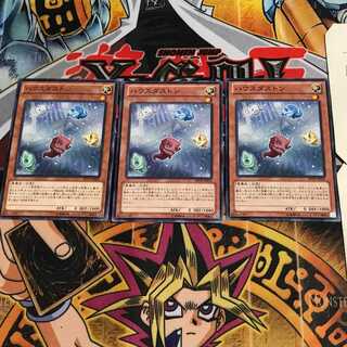 ハウスダストン 4 ノーマル 3枚セット てら